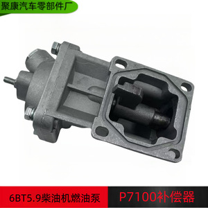 Boîtier de pompe à carburant P7100 pour moteur diesel Cummins 6BT5.9, pièce de rechange - Product Image 5