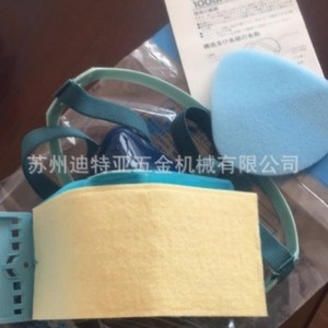 Koken 1005R-08 Industrial Dust Mask Royal Blue 2 Layer Anti Dust Protection For Harmful Gases And Dust Prevention - Product Image 1