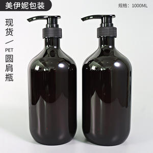 Black Round Shoulder 1000ml Lotion <b>Bottle</b> With <b>Pump</b> For Body Care Products - Product Image 5