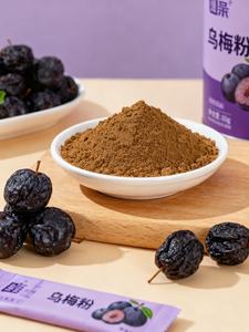 ダークプラムパウダー (Fructus Mume <span class=keywords><strong>Extract</strong></span>) 食品グレード野生ドラム包装カカドゥプラムエキス/ブラックダイヤモンドプラム/ウメパウダー - Product Image 2
