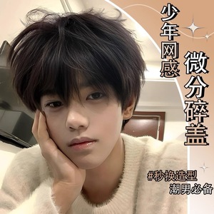 วิกผมผู้ชายสไตล์<span class=keywords><strong>เกาหลี</strong></span><span class=keywords><strong>ผม</strong></span>สั้นเป็นชั้นๆ เส้น<span class=keywords><strong>ผม</strong></span>ธรรมชาติเส้นใยคานคาลอน DM554 16 - Product Image 3