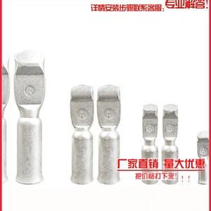   Prise de charge de batterie de chariot élévateur 120A, connecteur SMH, adaptateur 50A 175A 350A pour utilisation avec véhicules électriques - Product Image 2