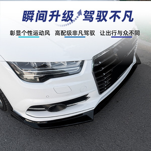 <b>Audi</b> A7 S7 C7 <b>Front</b> <b>Lip</b> <b>Spoiler</b> 2015-2018 S Line Matte Piano Black Carbon Fiber Texture Tuning Style AMP Z - Product Image 4