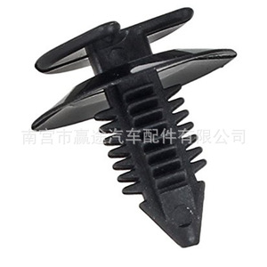 Clip de Plástico para Panel de Puerta Automotriz Winning Journey, 19mm, 15mm, 17mm, 8mm, Sujetador para Tapicería Interior y Techo - Product Image 4