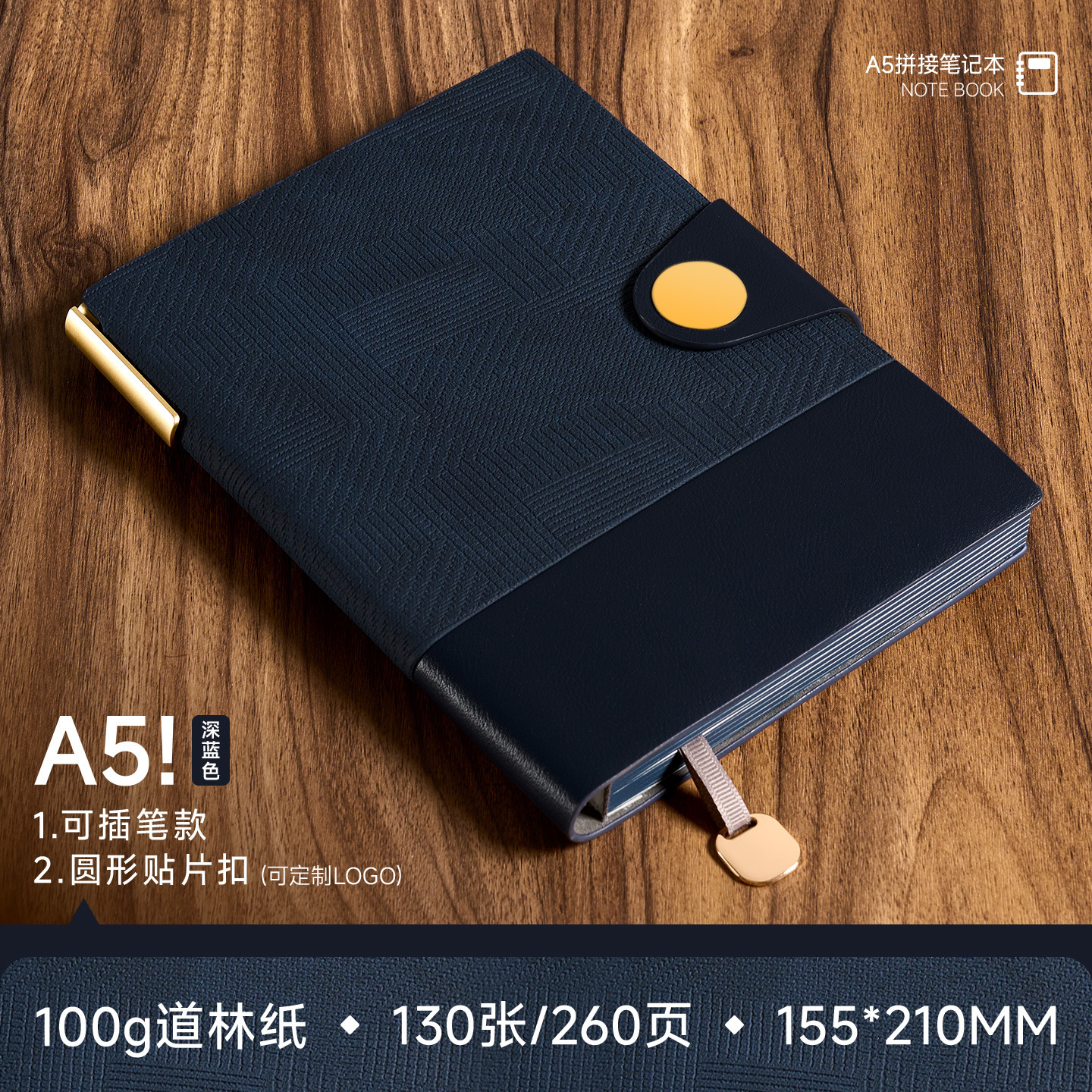 A5-bleu foncé 260 pages
