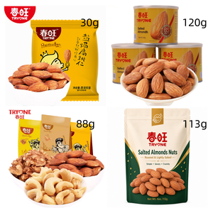 Almendras Duras Tostadas y Ligeramente Saladas, Personalización OEM/ODM, Fabricante Certificado, Exportación - Product Image 2