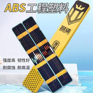 Boîte à flotteurs Mingtu 55 cm rectangulaire en plastique pour rangement de matériel de pêche, durable, flotteur de ruisseau - Product Image 2