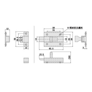 Stainless Steel Flat Handle C-1170-2S Door Latch For Cabinet Equipment - Product Image 1