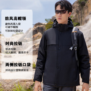 Veste coupe-vent avec doublure intérieure, couleur unie, vêtements de travail d'hiver pour l'extérieur, épaissie, chaude, hydrofuge, résistante aux taches - Product Image 1