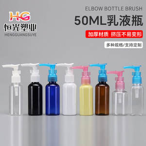 Wholesale 50ml lotion dispensing <b>bottles</b>, PET transparent clip <b>pump</b> <b>bottles</b>, travel-sized plastic <b>bottles</b> - Product Image 5
