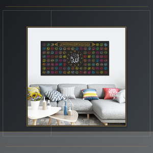 Art mural multicolore avec 99 noms d'Allah, impression sur toile de calligraphie islamique, décoration moderne pour <span class=keywords><strong>la</strong></span> maison, salle de prière, salon - Product Image 4
