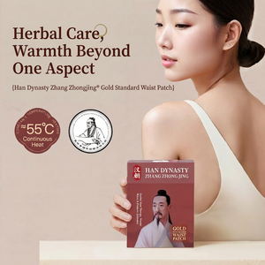 Natuurlijk kruidenpleister voor de taille met bijvoet en traditionele ingrediënten, gemaakt in Guangdong voor dagelijks comfort - Product Image 3
