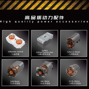 17036 Busy Construction Truck Electric Remote Control APP Technology Mechanical Series Assembly Building <b>Block</b> Toy Model - Product Image 4