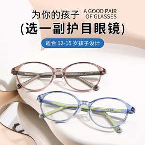 แวนด้าแว่นตาป้องกันแสงสีฟ้าสำหรับเด็ก เลนส์พีซีแบบเต็มกรอบทรงกลม K8205 สำหรับนักเรียนเด็กป้องกันดวงตา - Product Image 2