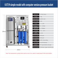 Morui sortie d'usine 250L RO usine osmose inverse système de filtre à eau purification de l'eau membranes sous pression