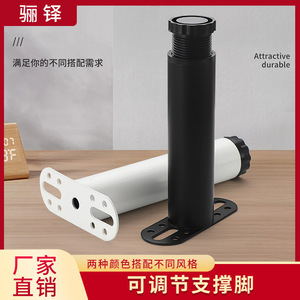 Furniture Leg Bed Support <b>Adjustable</b> Height Easy Installation Minimalist Design Cold Rolled Steel - Product Image 5