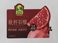 Autocollants de fruits imprimés sur mesure, étiquettes autocollantes pour produits, impression d'autocollants imperméables pour pommes