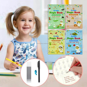 Ensemble De Cahier De Pratique Magique Chiffres Et Lettres Apprendre Arabe Mince Pour Enfant Arabic Magic CopyBook - Product Image 6