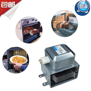 Magnetron pour four à micro-ondes M24FB-610, compatible avec 2M319K, pièces de rechange pour réparation de micro-ondes - Product Image 5
