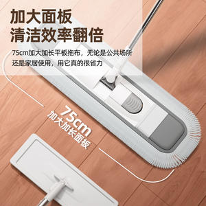 Serpillère plate en microfibre grande taille pour sols en carrelage, utilisation humide et sèche, 45 cm, 55 cm, 65 cm, 75 cm - Product Image 5