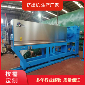 Jin Yuanxiang <b>Plastic</b> <b>Extruder</b> 50 65 70 85 100 120 150 175 200 Type For Pipe Extrusion High Productivity - Product Image 5