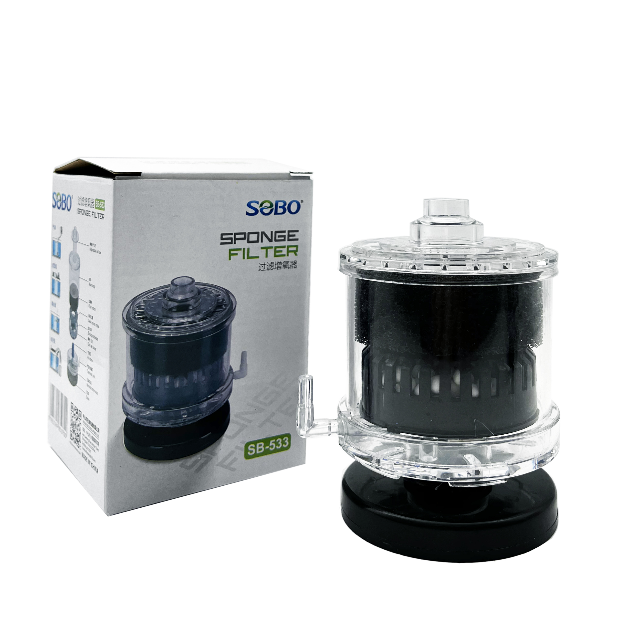 SB-533    เอสบี-533