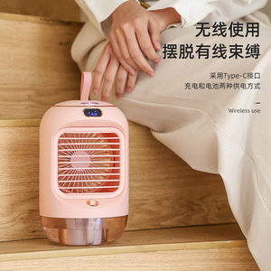 Portable Mini Rechargeable <b>Fan</b> With <b>Mist</b> Function Pink Color Usb Powered For Home Use - Product Image 1