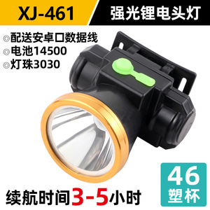 Lampe frontale LED pour bateau, batterie rechargeable 2000 mAh, tête inclinable, pour la pêche en extérieur et usage domestique - Product Image 4