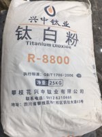 Pigment blanc TiO2 de qualité industrielle Jintai haute pureté 97% pour peintures et revêtements, taille de particules 20-30nm
