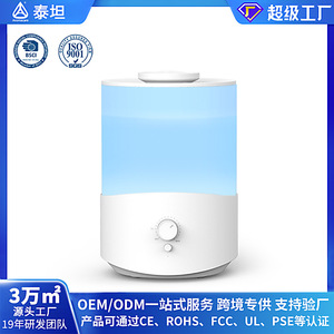 Humidificateur d'air de bureau Titan 1,0-2,5 L à ultrasons, brume fine, blanc, pour usage domestique - Product Image 2