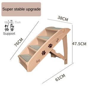 เตียงบันไดสุนัขพับได้กันลื่นถอดซักได้เป็นมิตรกับสิ่งแวดล้อม - Product Image 6