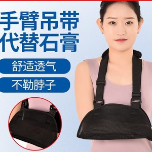 สายรัดแขน XH 892 ตาข่ายระบายอากาศ รองรับข้อศอกเพื่อสุขภาพและการนวด - Product Image 5