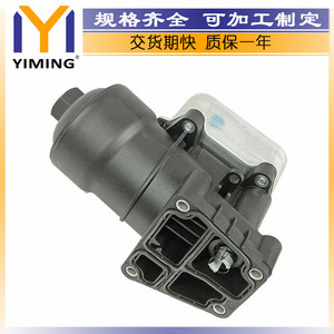 อะไหล่หม้อน้ำ Audi A3 A4 A5 Q5 Volkswagen Golf Tiguan TDI รุ่น 03L115389H YM-A267 - Product Image 2