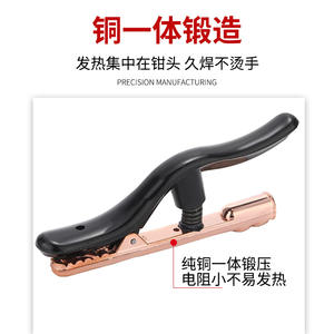 Pince à souder incassable de style européen 300A, poignée en nylon, pinces en cuivre, électrodes de soudage au fer 300A-500A ; Garde les mains au frais - Product Image 5