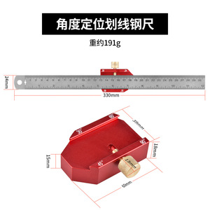 Autonomy Aluminum Alloy Angle Ruler 30 45 60 90 Degree Stainless Steel Marking Gauge Woodworking Measuring Tool - Product Image 3