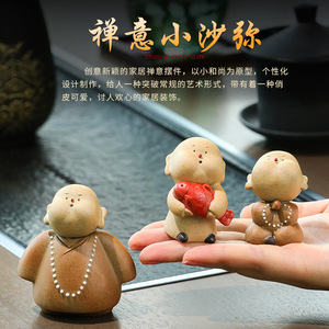 ชุดตุ๊กตาพระเซรามิกขนาดเล็ก สไตล์เซน ตกแต่งโต๊ะน้ำชา ของตกแต่งบ้านสไตล์จีน - Product Image 3