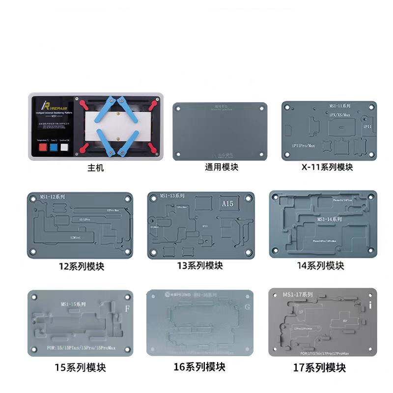 Kits de réparation pour X-17PM