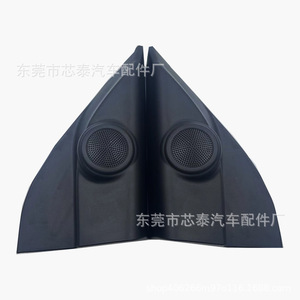 Fr Door Speaker Covers 90108AA <b>Abs</b> Grille For Toyota Hilux 2005-2014 - Product Image 1