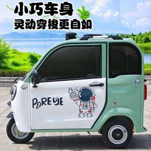 Vehículo Eléctrico de Nueva Energía de Alto Rendimiento, Cerrado, con 4 Ruedas y 4 Asientos, para Uso Diario en el Hogar, Mini Auto Eléctrico - Product Image 4