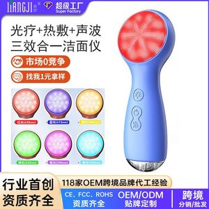 Cepillo de limpieza facial eléctrico con masaje vibratorio ultrasónico de silicona para limpieza profunda de poros y cuidado de la piel - Product Image 5