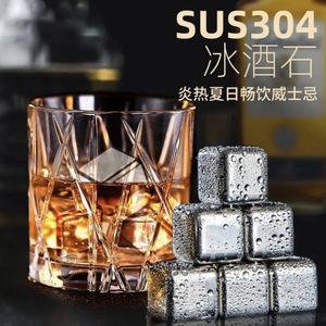Stainless Steel Ice Cubes Square Reusable Whiskey Stones For Cocktail Bar Party Set Of 6 - Product Image 3