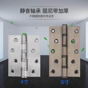 Bisagras Flexibles de Acero Inoxidable 304 con Rodamiento de Bolas, Silenciosas, para Puertas y Ventanas de Madera, Accesorios para Puertas Plegables - Product Image 2