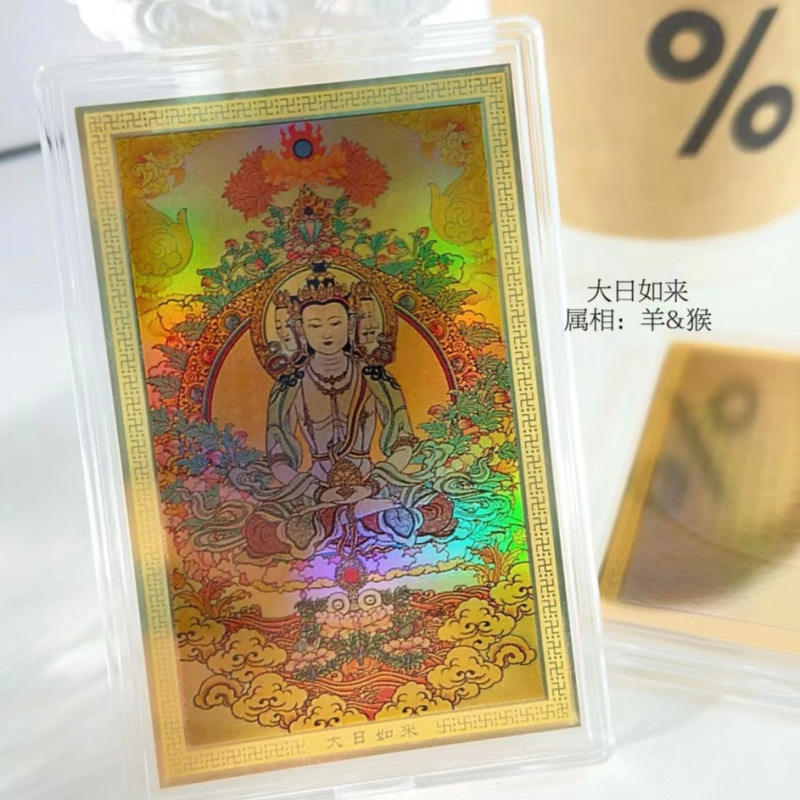 Le Grand Bouddha du Soleil