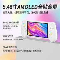 2025 Vente chaude RG557 256G Console de jeu vidéo Consoles de jeu portables Android 14