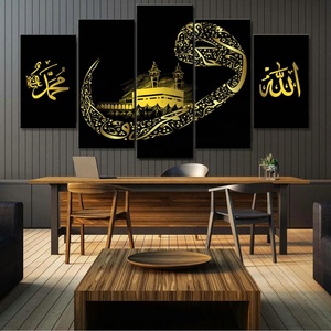 5 paneles de pinturas al óleo contemporáneas, decoración de pared, impresiones de caligrafía árabe modernas, imágenes artesanales, lienzo, ARTE ISLÁMICO - Product Image 3