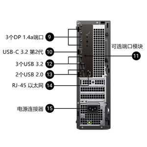 Computadora de Escritorio Dell Pro Max Slim FCS1250 en Empaque Original, Estación de Trabajo con Ultra5-235 - Product Image 2