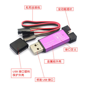 St-Link V2 STM8 STM32 โปรแกรมเมอร์ อีมูเลเตอร์ ดีบักเกอร์ พร้อมสายเคเบิล สำหรับการเขียนโปรแกรมและดีบักไมโครคอนโทรลเลอร์ - Product Image 4