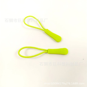 Jk Plastic Zipper Pull Pvc Id Card Holder Lanyard Durable For Apparel <b>Packaging</b> Gifts - Product Image 2