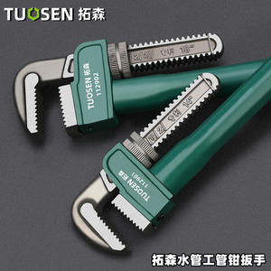Clé à tuyau réglable Tuosen 14 pouces à mâchoires dentelées en acier au chrome-vanadium pour la réparation de tuyaux d'eau - Product Image 4