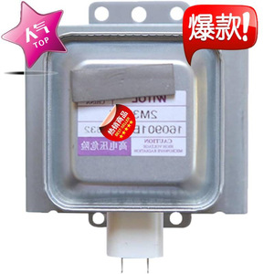 Pièce de rechange pour four à micro-ondes, Magnetron M24FB-610, 8.1x7.7x6.0 cm, joint d'étanchéité - Product Image 2